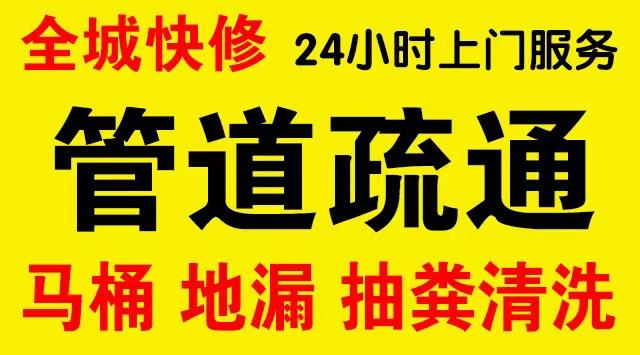 望城管道修补,开挖,漏点查找电话管道修补维修